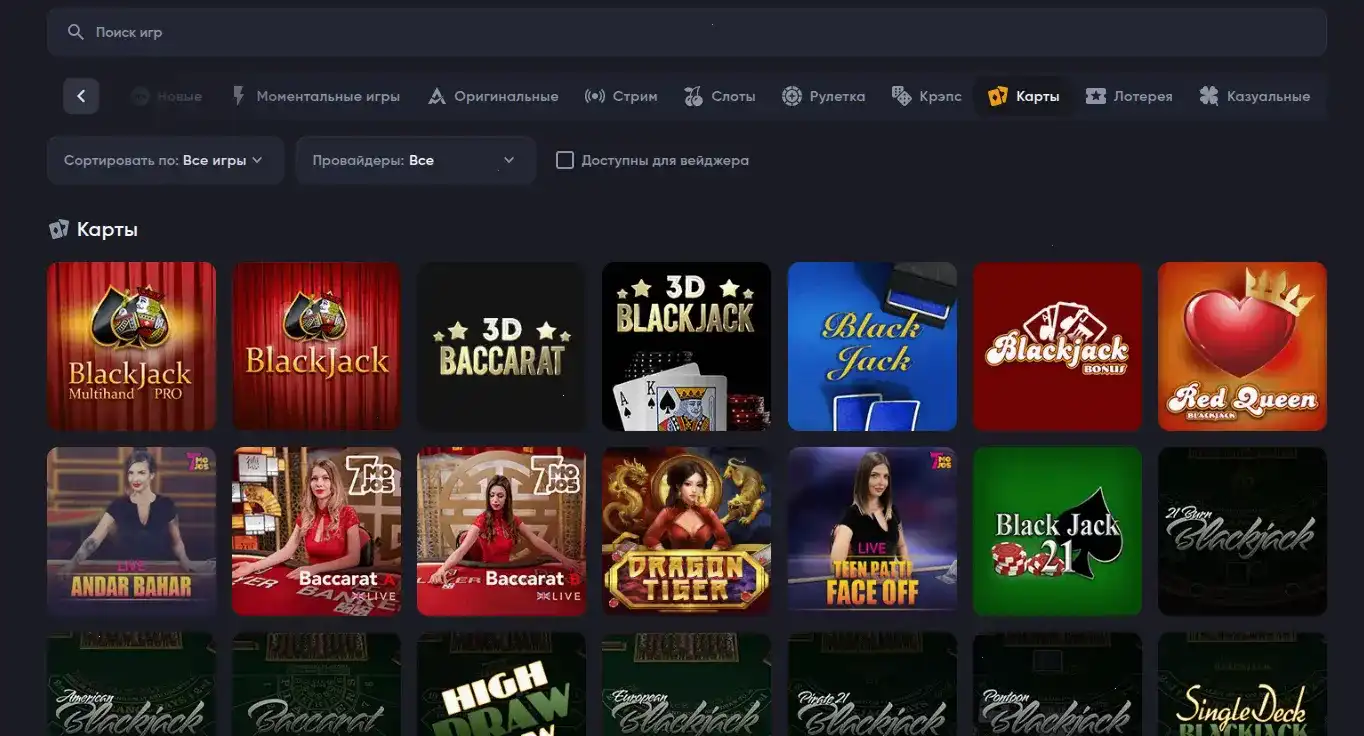 Регистрация в казино Вулкан Неон